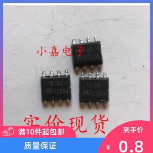 STS11NF30L 11F30L 封装SOP-8 电源管理芯片 现货可直拍