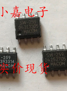SW-259TR SW-259 数字衰减器  可直拍 SOP-8封装