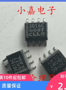 TL3016CD TL3016C 3016C 封装SOP8 低功耗精密比较器  现货可直拍