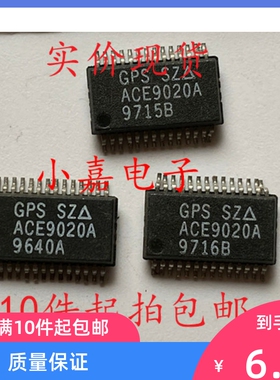 ACE9020A ACE9020 封装SSOP 现货可直拍