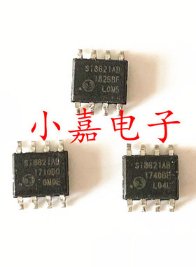 SI8621AB-B-ISR SI8621AB SI8621EC 贴片SOP8 数字隔离器 包上机