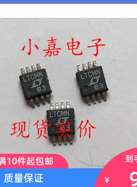 LTC6103CMS8 双路电流灵敏放大器 丝印LTCMN 可直拍 MSOP-8封装
