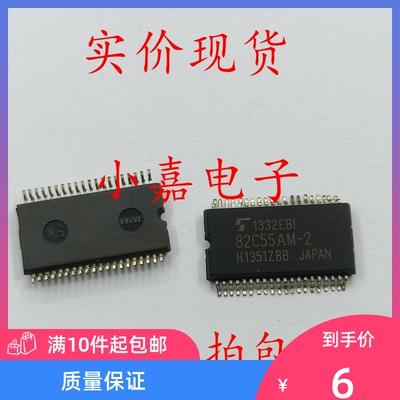 82C55AM-2 T82C55AM-2 TMP82C55AM-2 全新 进口芯片