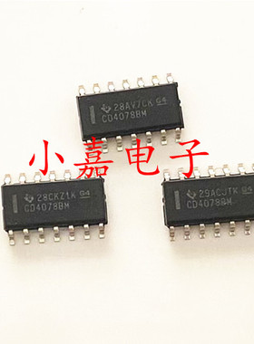 CD4078BM96 CD4078BM 封装SOP14 逻辑门芯片 质量保证 包上机