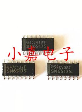 SN65175DR SN65175  封装SOP16 质量保证 包上机