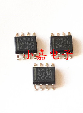 全新 SN65HVD485 SN65HVD485EDR 丝印VP485 封装SOP8 收发器芯片