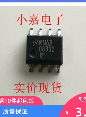 ADC08832IM ADC08832 08832IM 原装拆机贴片 封装SOP8 现货可直拍