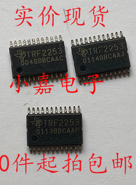 TRF2253PWR TRF2253 封装TSSOP24 现货可直拍