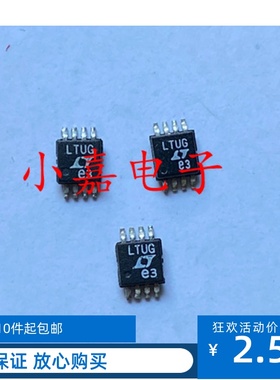 LT1946EMS8 LT1946 丝印LTUG 开关稳压器 MSOP8 全新正品