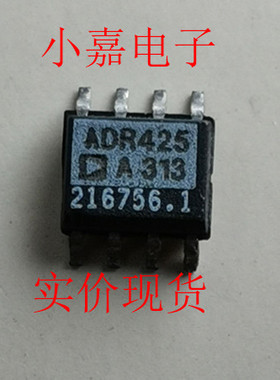 ADR425ARZ ADR425A ADR425 封装SOP8  现货可直拍 质量保证