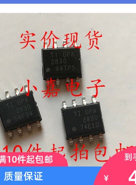 OPA2830IDR OPA2830 SOP8 2路 低功耗 单电源宽带运放 现货可直拍