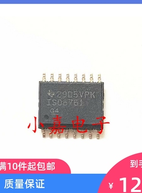 ISO6761DWR 丝印ISO6761 封装SOP16 数字隔离器 质量保证 包上机