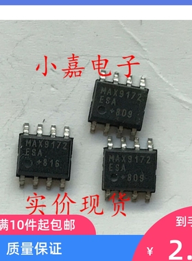 MAX9172ESA MAX9172 封装SOP8 现货可直拍 LVDS线接收器