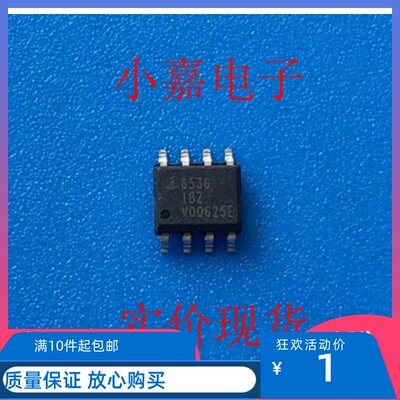 ISL6536IB IS6536IBZ 电源管理芯片 进口拆机  封装SOP8 可直拍