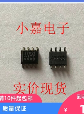 TLC3702IDR TLC3702ID 比较器 封装SOP8  质量保证
