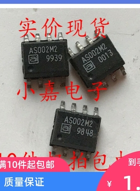 AS002M2-12LF AS002M2 SOP-8 集成电路芯片 现货可直拍