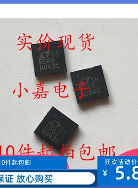 LTC5569IUF LTC5569 LT5569 丝印5569 封装QFN16 射频混合器