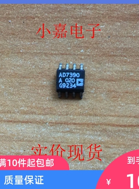AD7390ARZ AD7390输入微10位和12位DAC 拆机 封装SOP8 现货可直拍