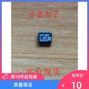 AD7390ARZ AD7390输入微10位和12位DAC 拆机 封装SOP8 现货可直拍