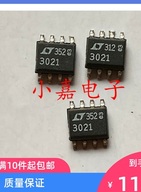 LT3021 LT3021ES8  线性稳压器 封装SOP8 质量保证 包上机