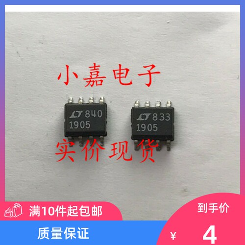 LT1019CS8-5质量保证包上机