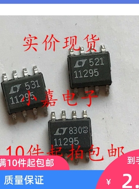 贴片LT1129CS8-5 LT11295 电压调节器 可直拍 SOP-8封装