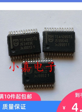 TEA1095TS TEA1095 SSOP