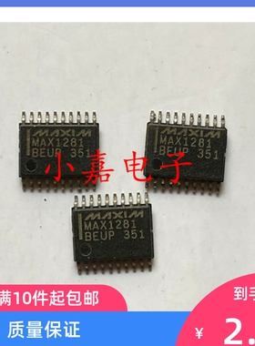 MAX1281BEUP MAX1281 多路复用器 可直拍 TSSOP-20封装