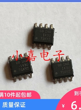 全新 INA143U BBINA143U INA143  封装SOP8  质量保证