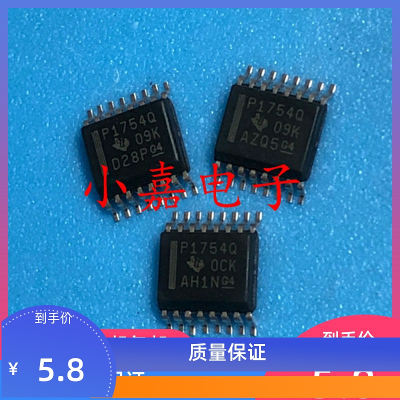 全新 P1754Q PCM1754TDBQRQ1 封装SSOP16 数模转换器 质量保证
