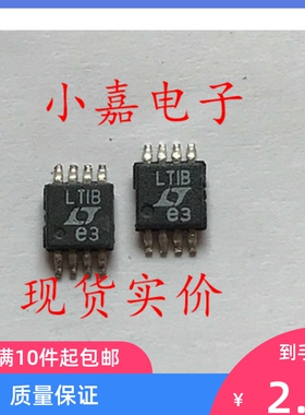 LT1307BCMS8 丝印LTIB DC-DC转换器 可直拍 MSOP-8封装