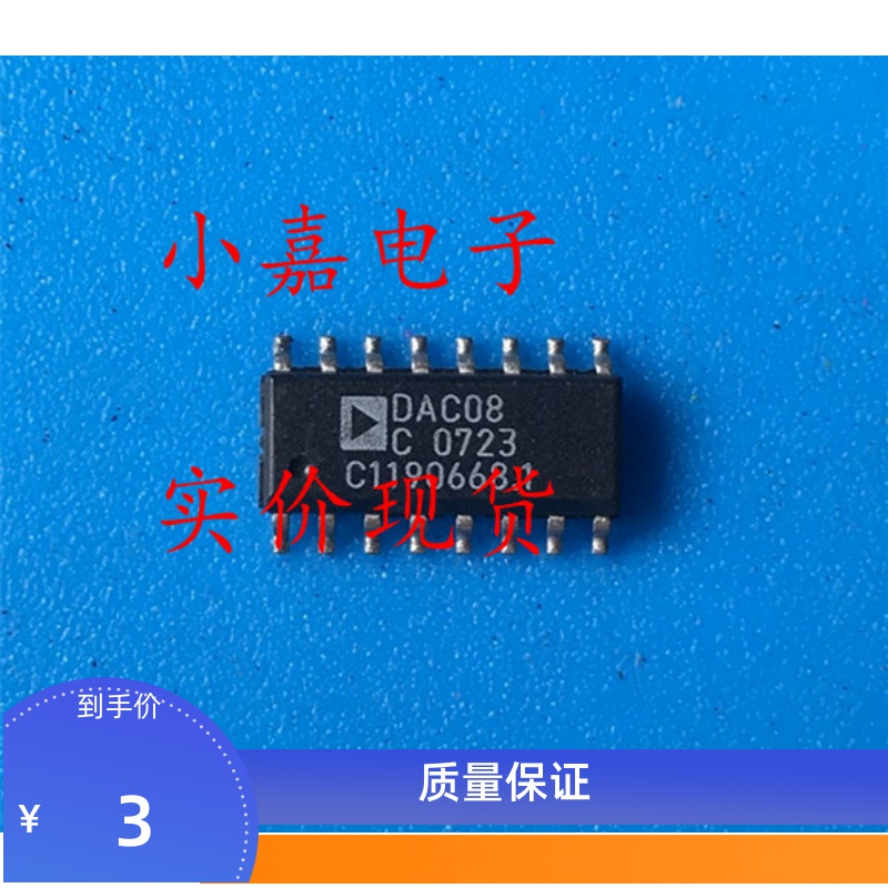 DAC08CS DAC08 8位D/A乘法转换器 进口拆机 可直拍 SOP16封装