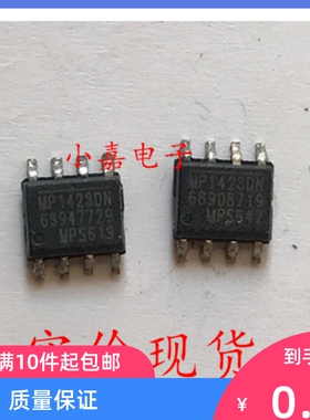 MP1423DN 液晶电源管理芯片IC MPS  MP1423DN-LF-Z 封装SOP8