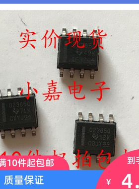 OPA2365AQDRQ1 SOIC-8 O2365Q T单电源轨至轨运算放大器 02365Q