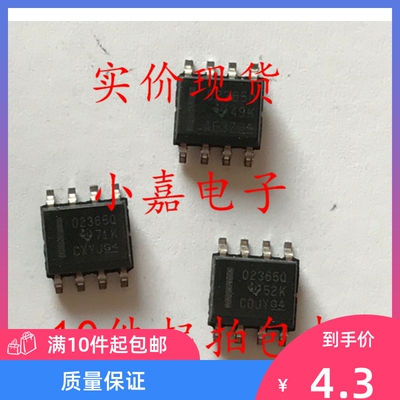 OPA2365AQDRQ1 SOIC-8 O2365Q T单电源轨至轨运算放大器 02365Q