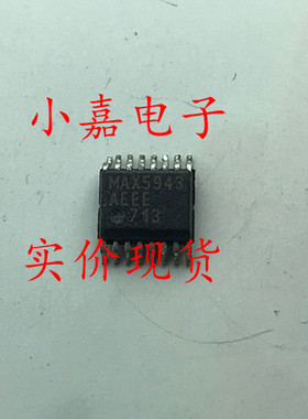 MAX5943AEEE MAX5943 低压差开关控制器 QSOP-16封装 现货可直拍