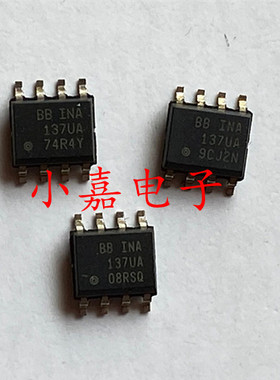 全新 INA137UA BBINA137U INA137 封装SOP8  质量保证