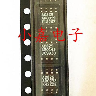 AD825AR质量保证包上机
