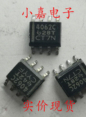 THS4062CDR 4062C SOP-8 进口拆机 高速运算放大器 现货可直拍