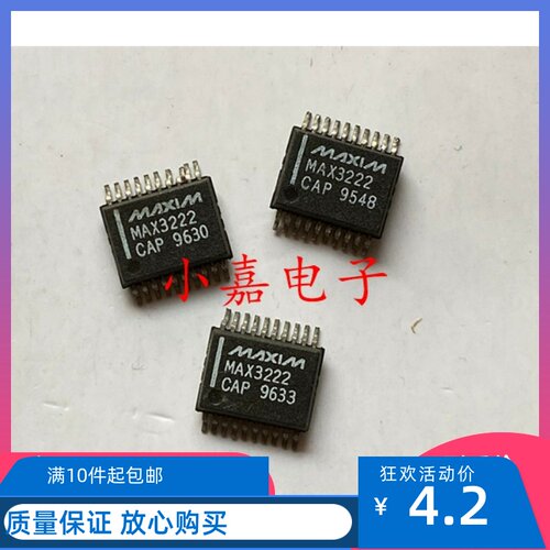 MAX3222CAP收发器贴片SOP18