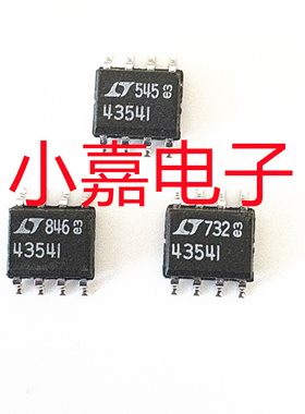 LT4354I LTC4354IS8 LTC4354CS8 负电压二极管 封装SOP8 质量保证