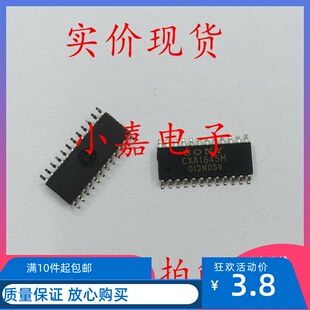 全新贴片 CXA1645M RGB编码器 可直拍 SOP-24封装