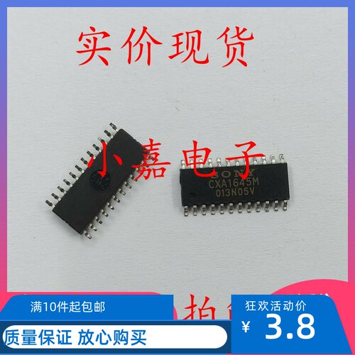 全新贴片 CXA1645M RGB编码器 可直拍 SOP-24封装