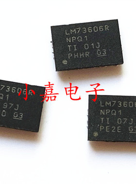 LM73606QRNPRQ1 丝印LM73606R WQFN30封装 开关稳压器 质量保证