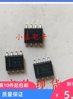 SN65HVD1781DR 丝印VP1781 封装SOP8 驱动收发器  可直拍