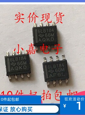 SN65LBC184DR SN65LBC184D 6LB184 SOP-8 收发器 IC芯片