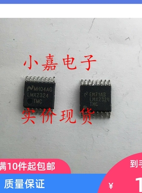 LMX2324TMC LMX2324 射频频率合成器 进口拆机可直拍TSSOP16封装