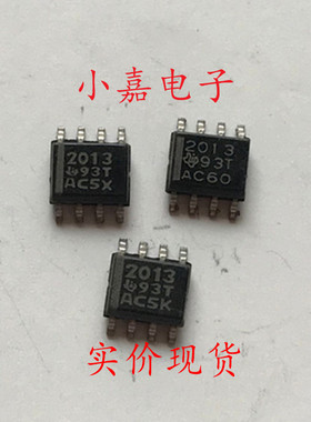 TPS2013DR 丝印2013 电源控制器芯片 封装SOP8 质量保证 包上机