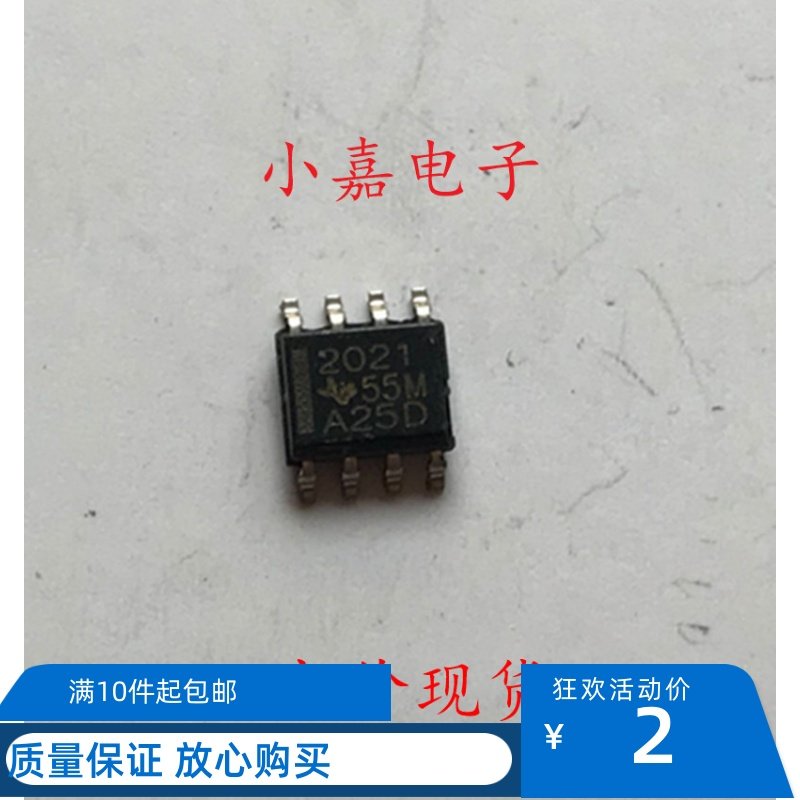 TPS2021DR TPS2021 丝印2021 封装SOP8 现货可直拍