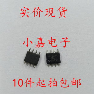 全新正品 LM2671M 开关稳压器 SOP8 ADJ LM2671MADJ